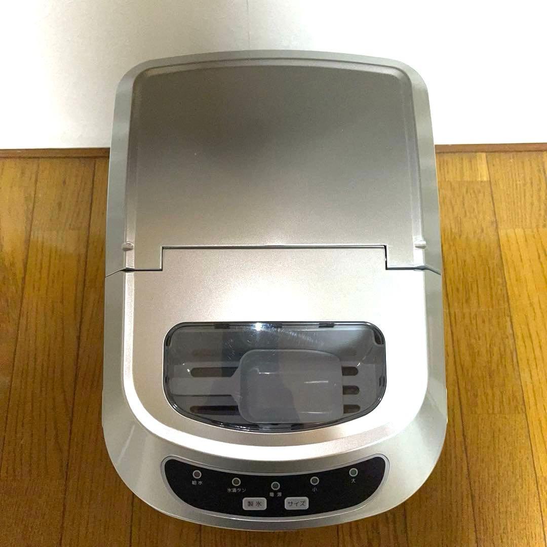 ベルソス　高速製氷機　VS-ICE02