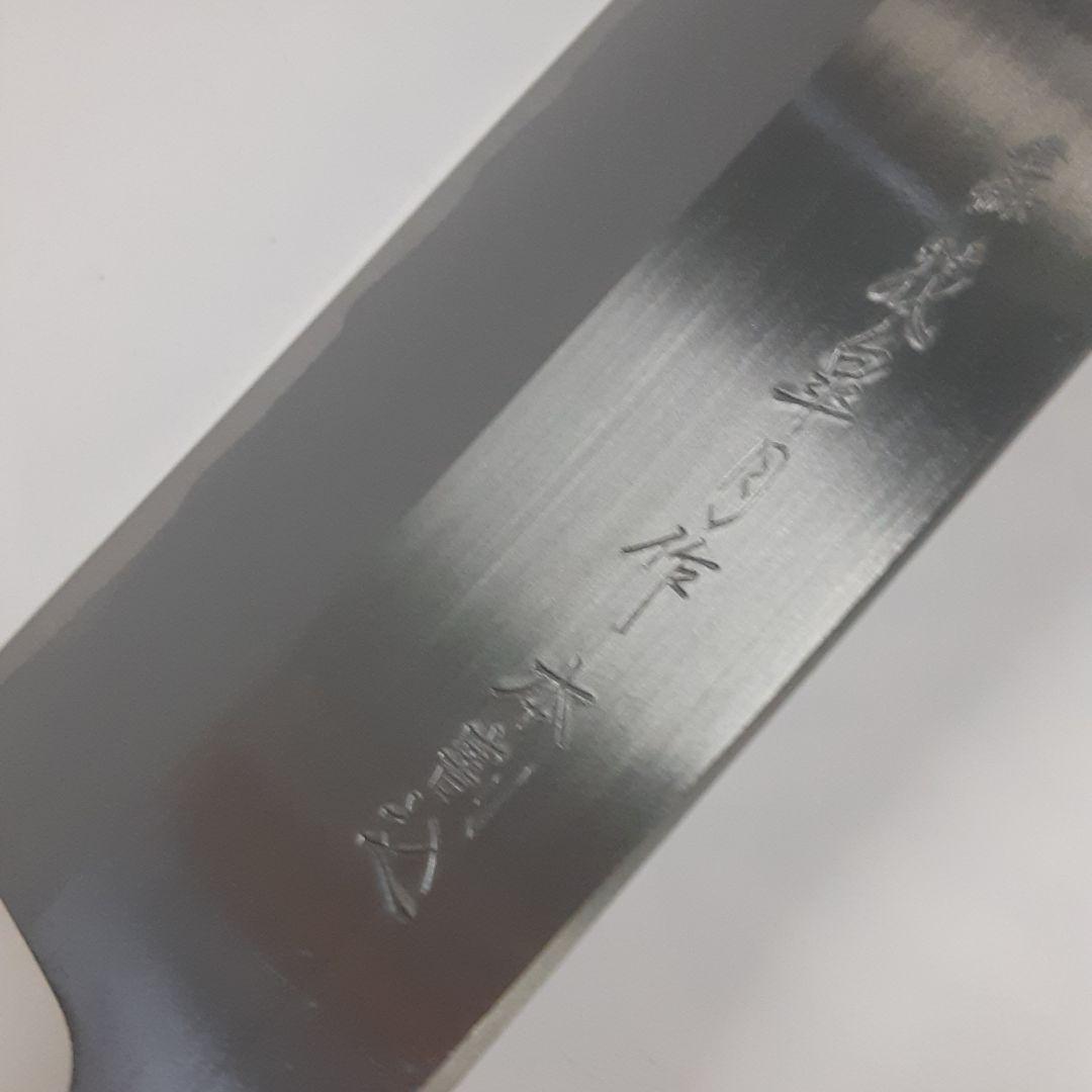 越後鍛冶が作った割り込み菜切り包丁 ステンレス鋼　２０本