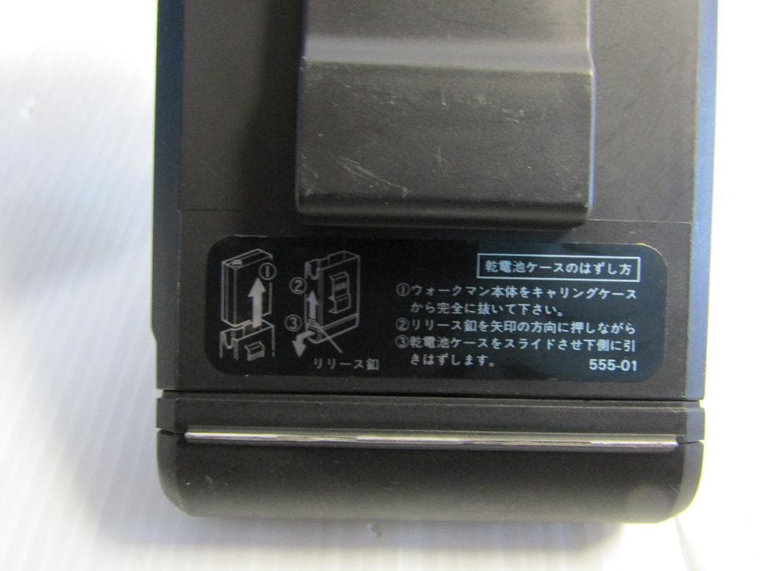 A3304 SONY WM-F501 カセットプレーヤー　専用ケース