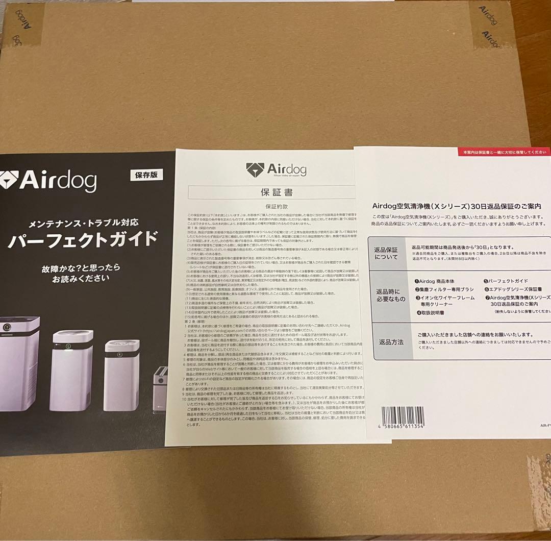 Air dog X1Ｄ