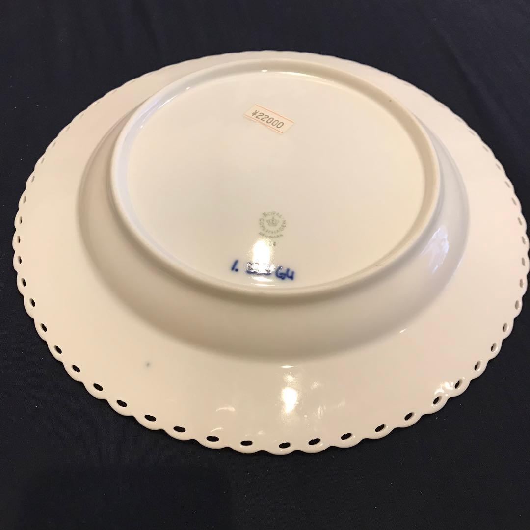 【未使用】希少 ヴィンテージ デンマーク フルレース ブルーフルーテッド 2枚組