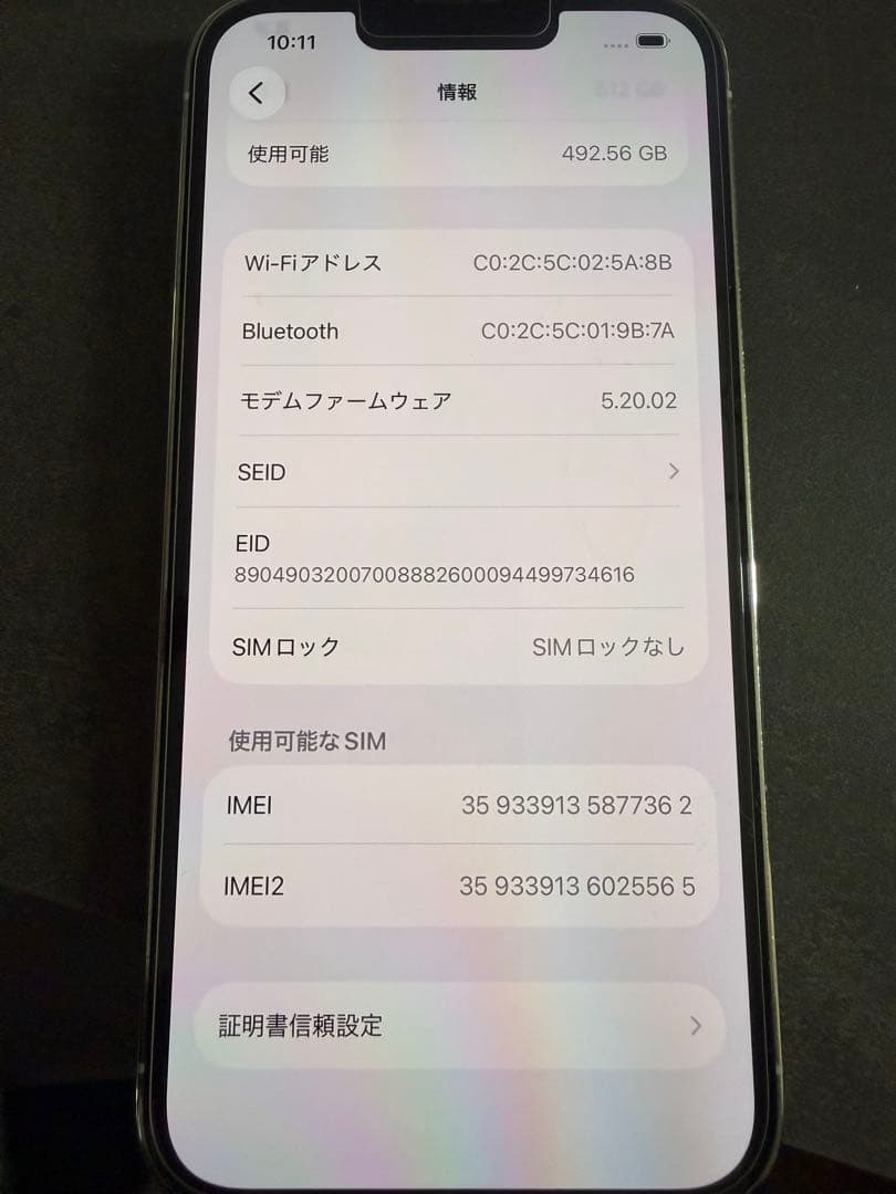 Apple iPhone 13 Pro シルバー 本体 512GB