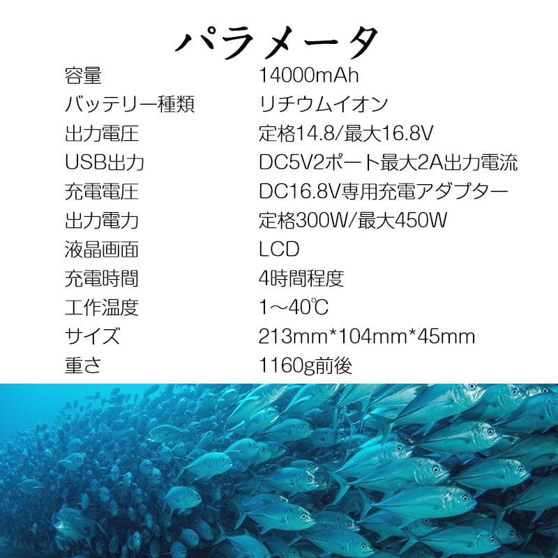 14000ｍAh ダイワ シマノdaiwa shimano電動リールバッテリー