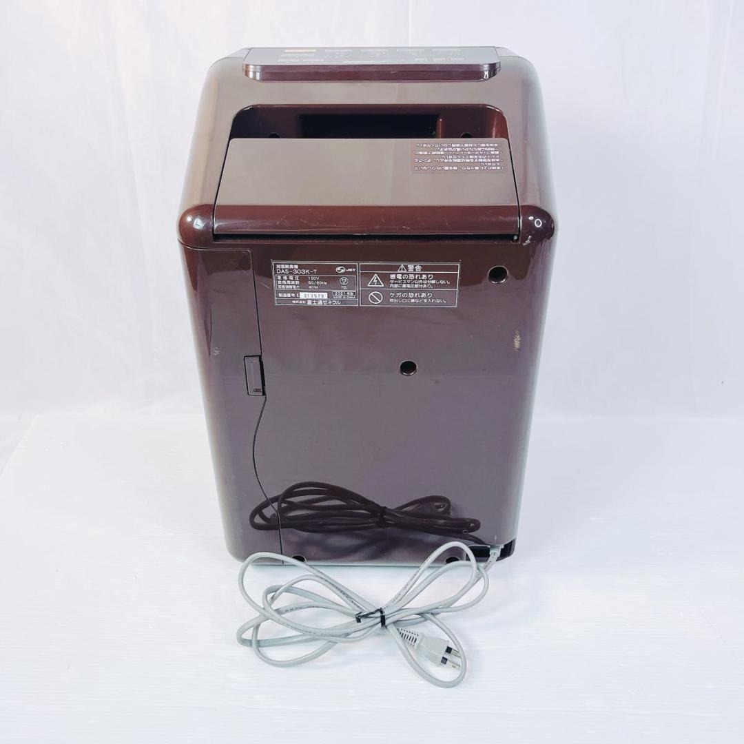 富士通ゼネラル PLAZION DAS-303K-T 加湿脱臭機