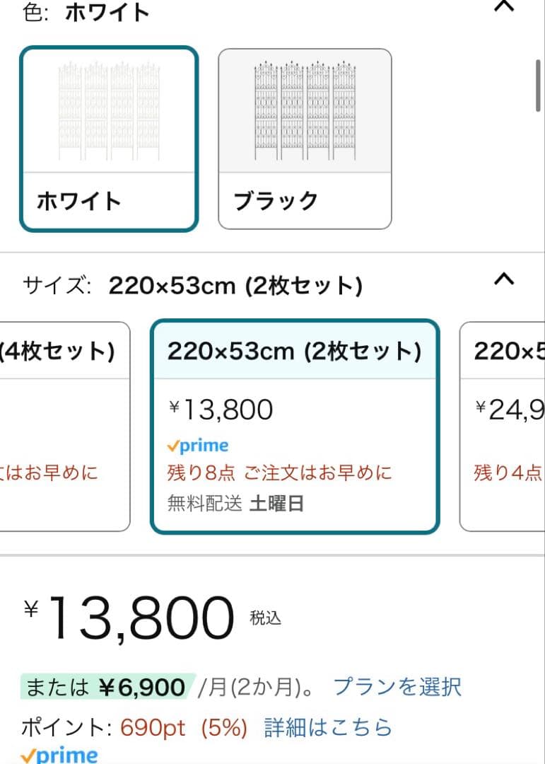 ガーデンガーデン Nouveau(ヌーヴォー) ハイタイプ