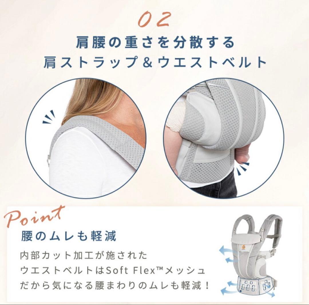 新品級✨ergobaby OMNI breeze 抱っこ紐 最新モデル