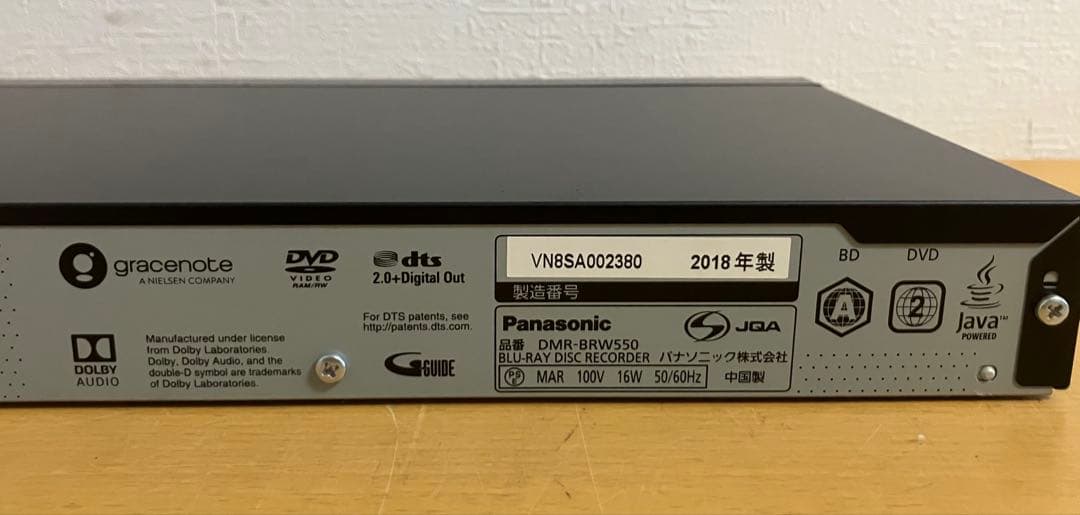 【Panasonic】ブルーレイレコーダー DIGA DMR-BRW550