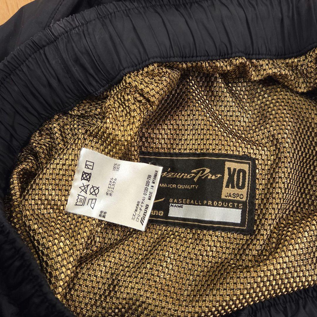 ミズノプロ 限定 ウインドブレーカー 上下セット XO MIZUNOPRO 野球