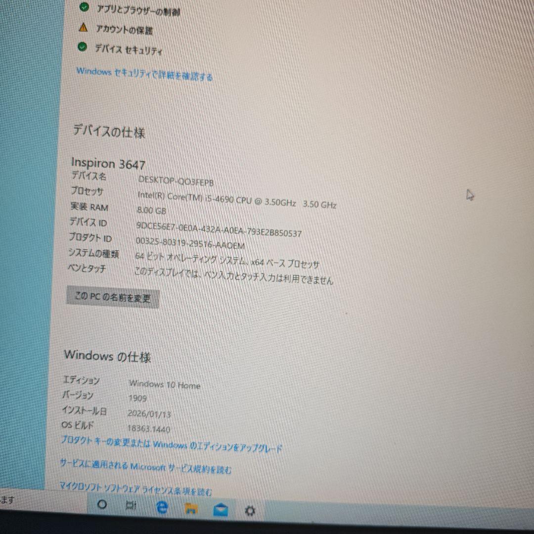 【動作確認済】dell デスクトップパソコン