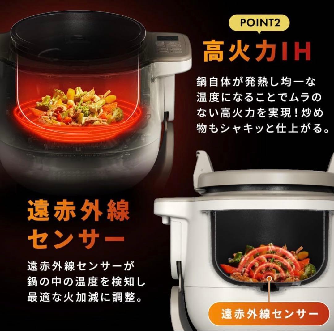 アイリスオーヤマシェフドラム 自動かくはん式調理機　リニューアル品