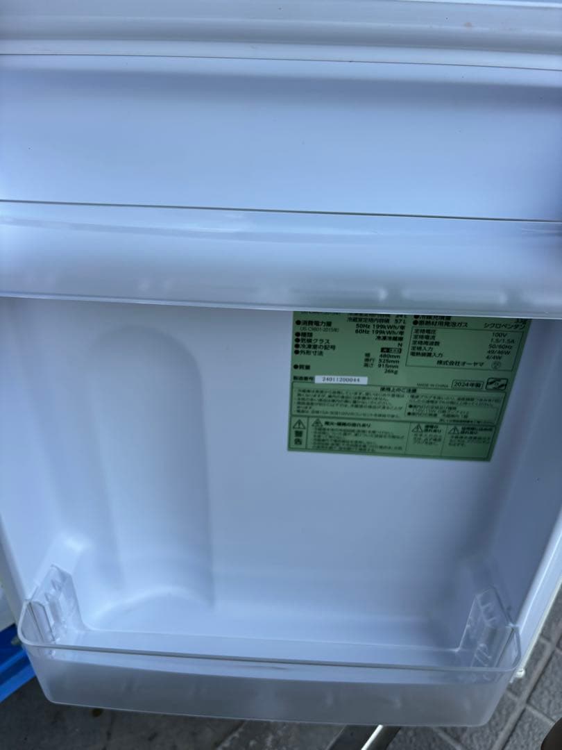 美品 2024年製 レトロな冷蔵冷凍庫 81L ホワイト