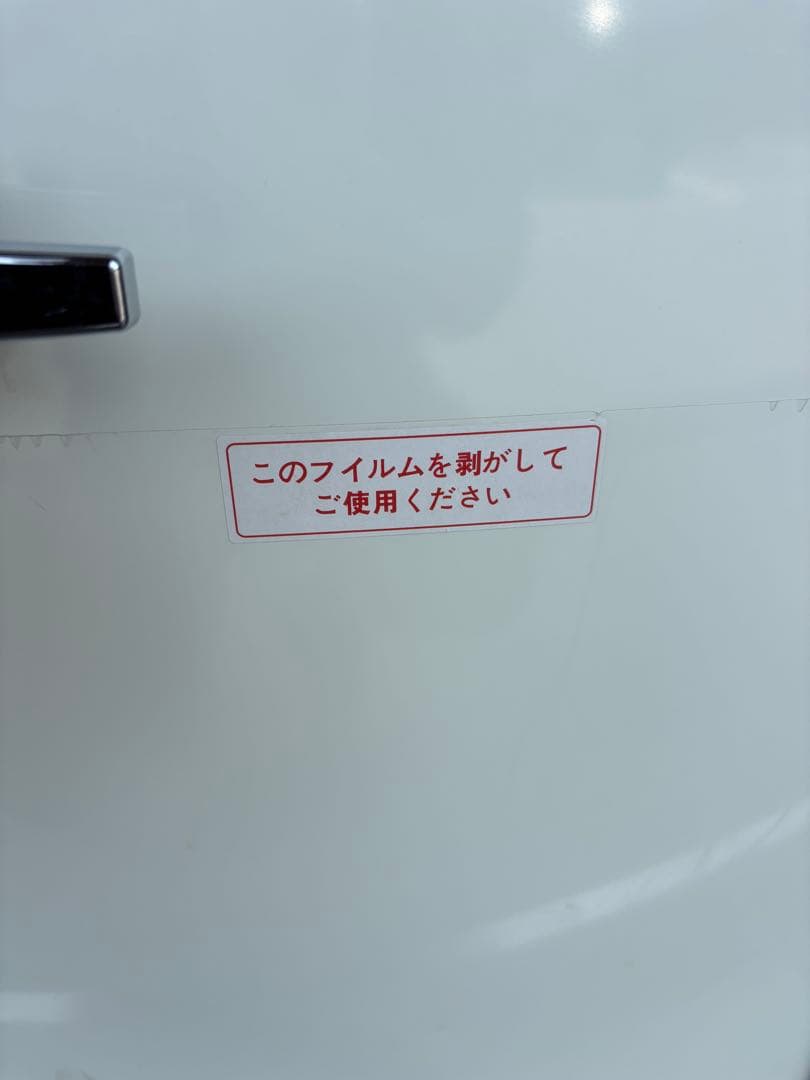 美品 2024年製 レトロな冷蔵冷凍庫 81L ホワイト