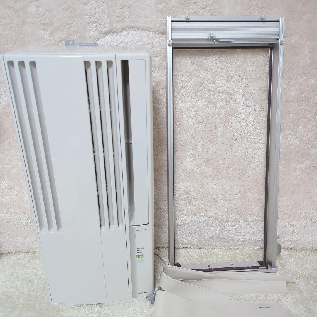 エアコン ayamama