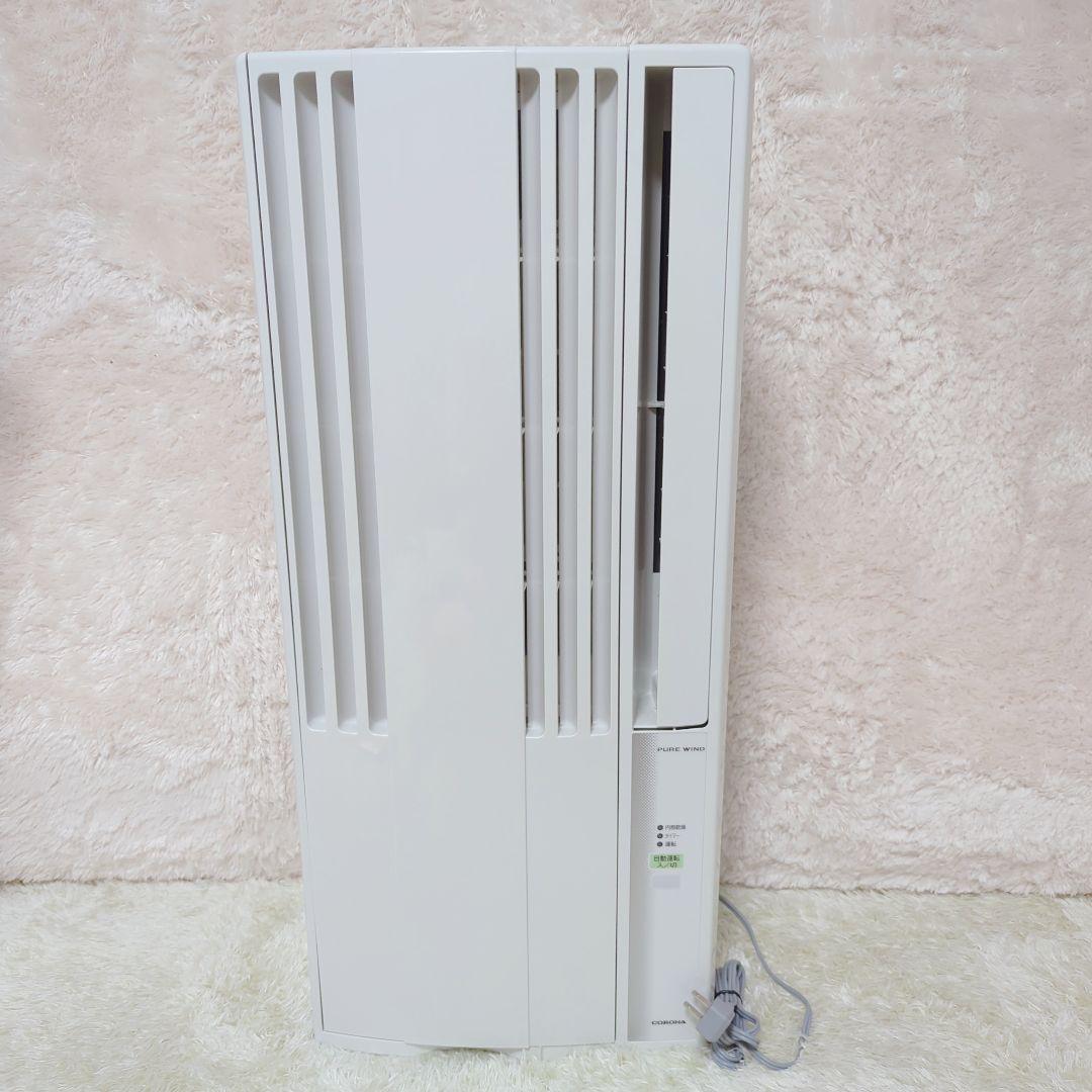 エアコン ayamama