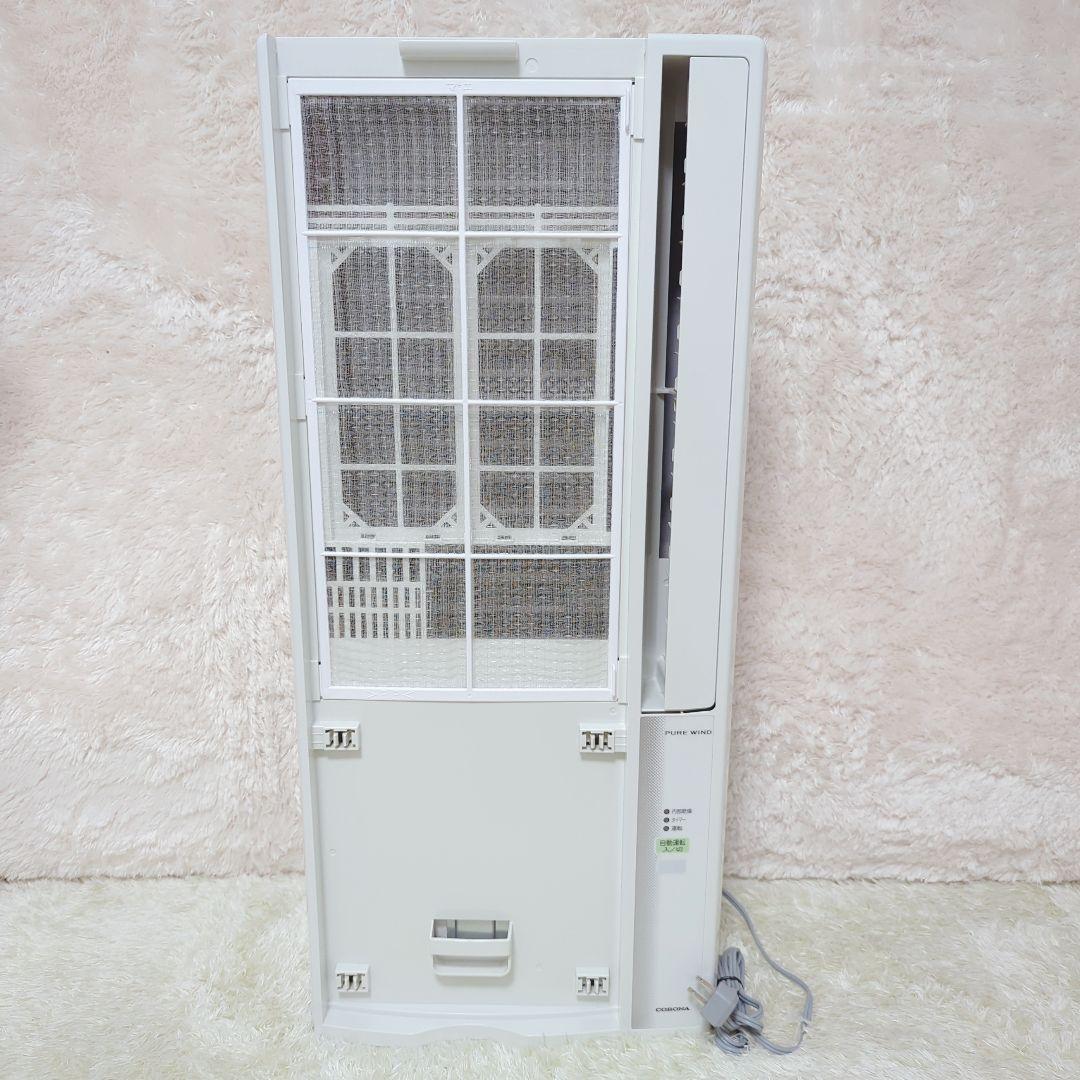 エアコン ayamama