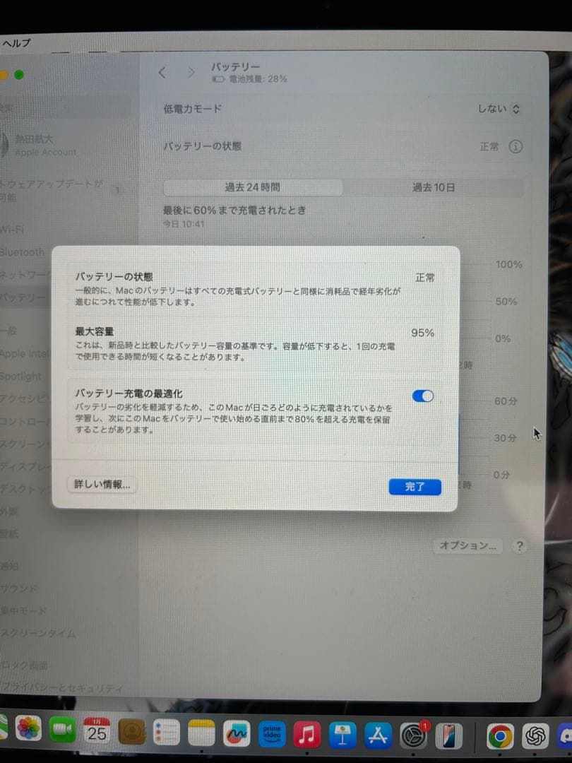 MacBook Air M1 2020 8GB 256GB US配列