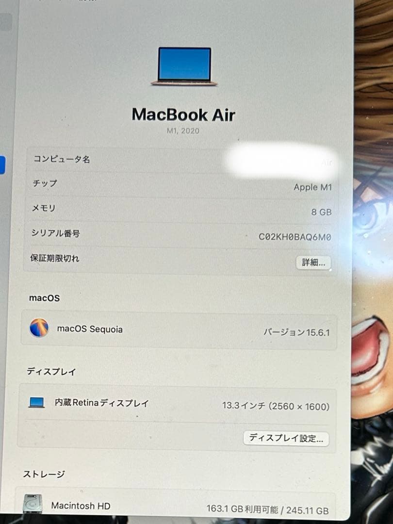 MacBook Air M1 2020 8GB 256GB US配列