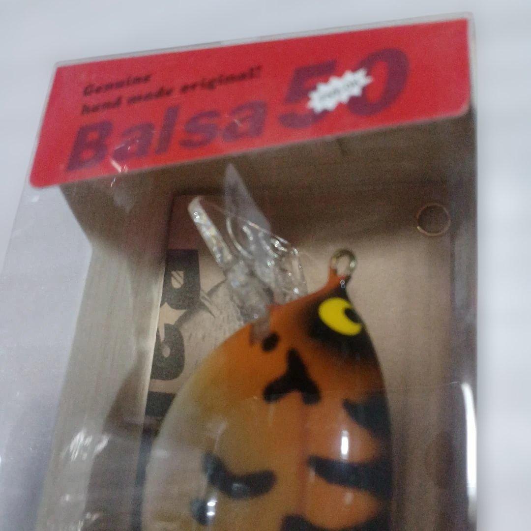 オールドバルサ50 クラッシック オリジナル ナチュラルタイガー