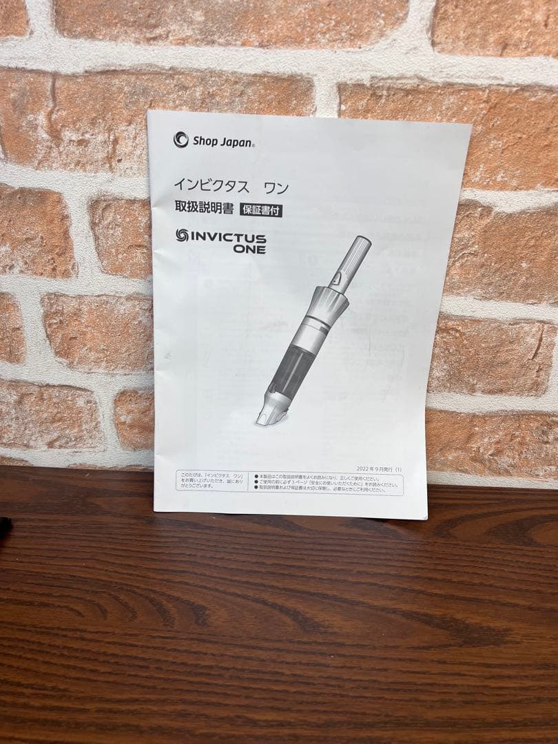 美品　欠品有　INVICTUS ONE コードレス掃除機