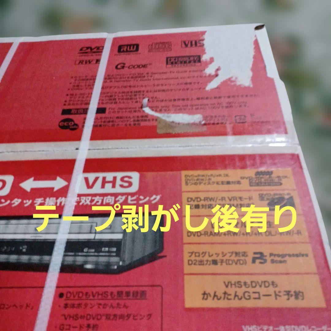 【助右衛門】　VX35RDRビデオ一体型dvdレコーダー