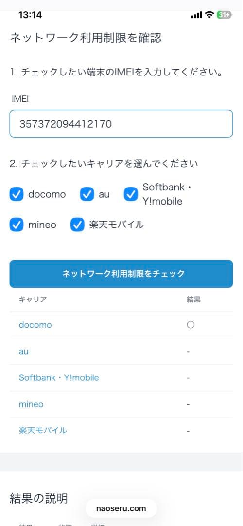 「超美品」iPhone XR 64GB simフリー ブラック