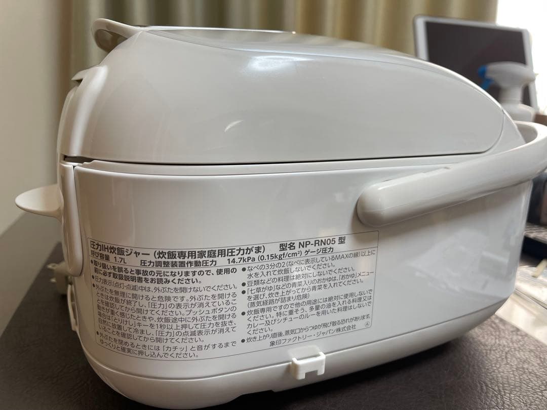 象印 圧力 IH 炊飯器 NP-RN05 ホワイト