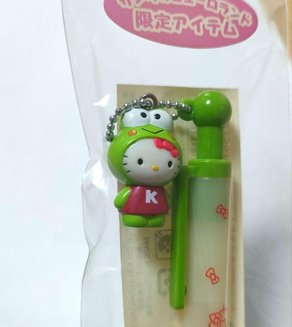 サンリオ　キティ　ケロッピー　ボールペン　レア　ピューロランド限定　プレミア