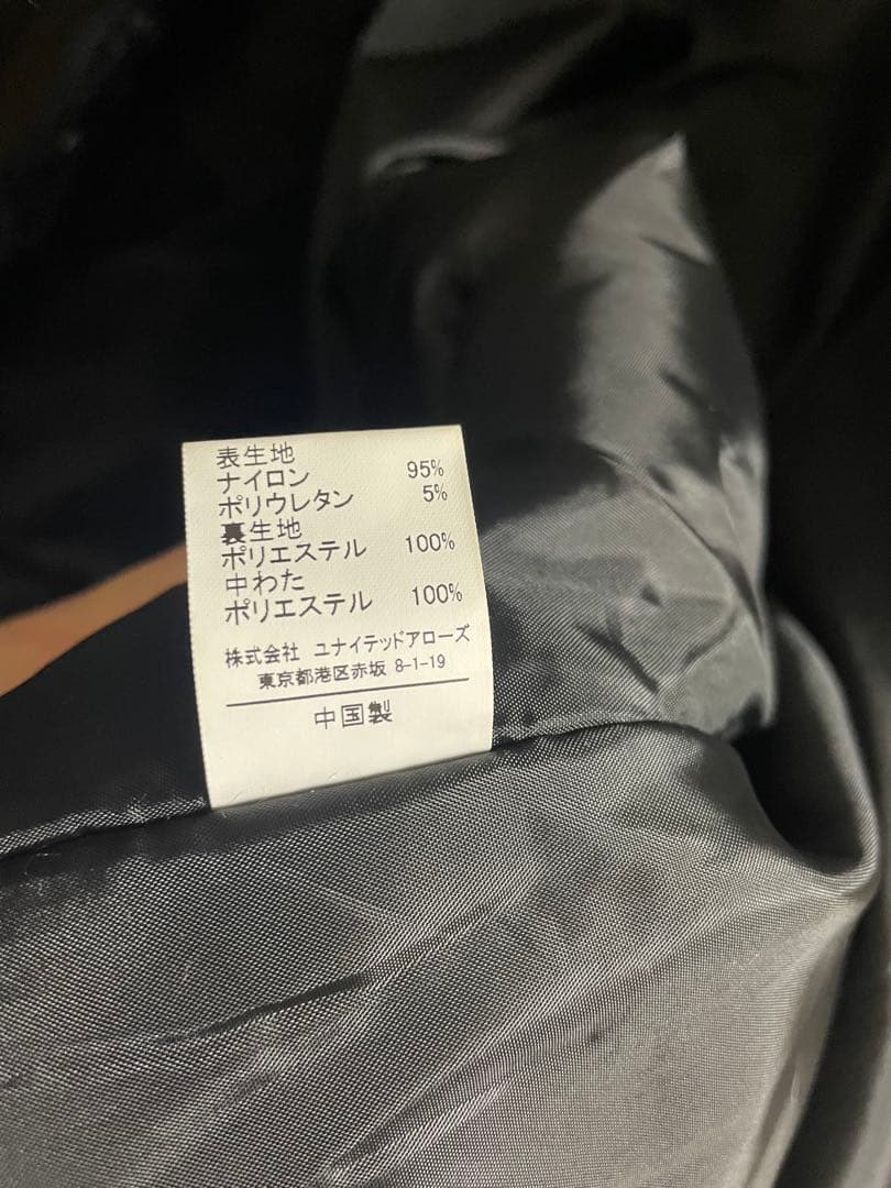 モンスターコート