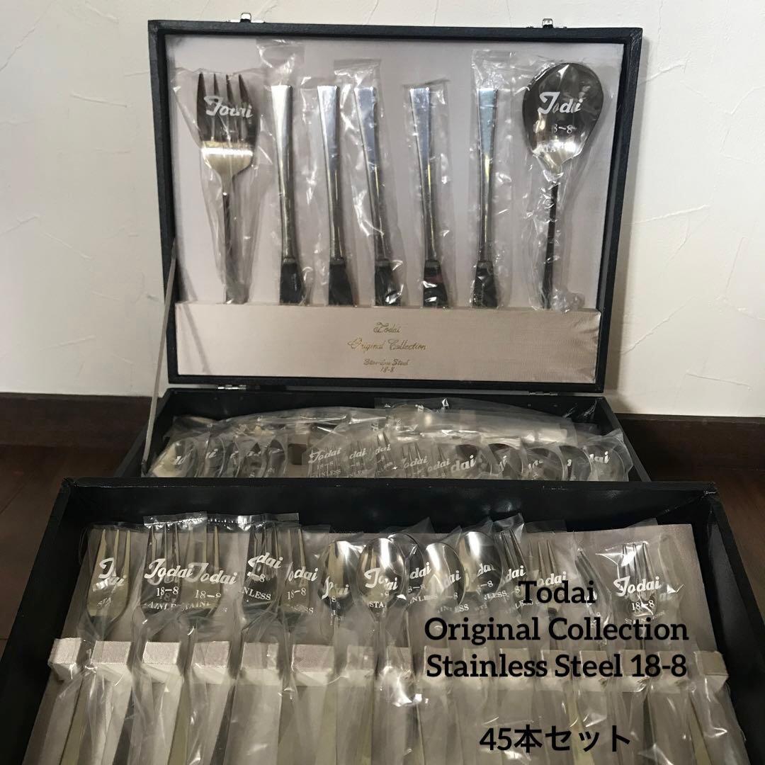未使用/Todai/18-8/カトラリーセット/ステンレス/45本セット