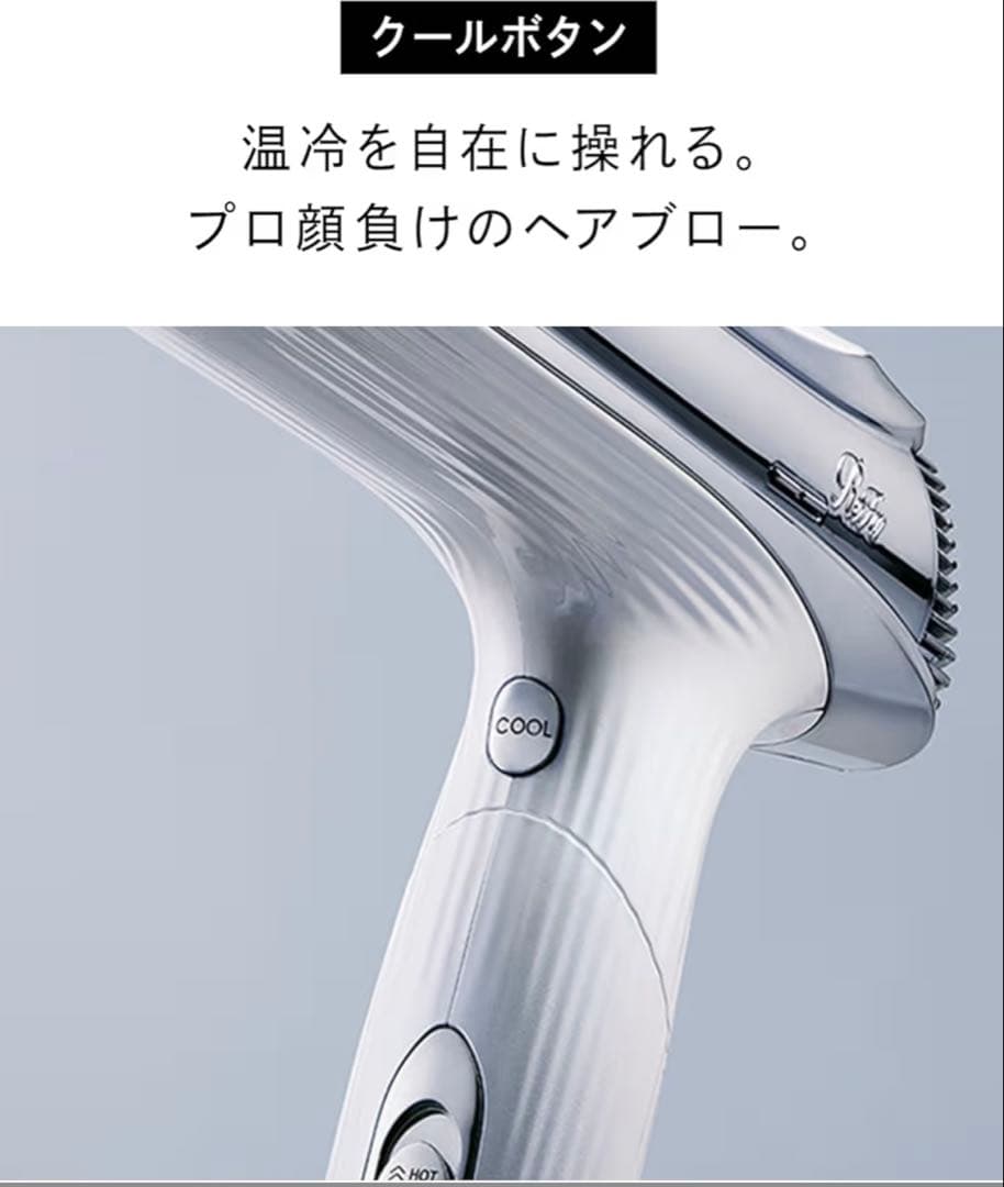 ReFa ビューテックドライヤーS+ ピンク ヘアドライヤー ノズル付き