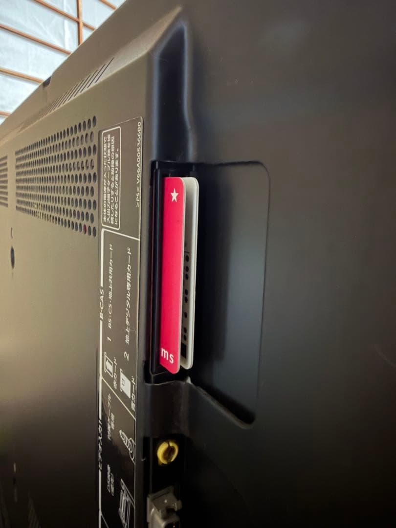 【おまけ2TB HDD】東芝 REGZA 37Z2 レグザ 液晶テレビ 翌日配達