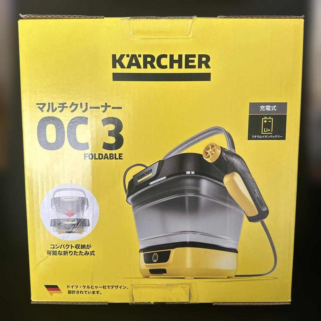 KÄRCHER OC 3 Foldable マルチクリーナー