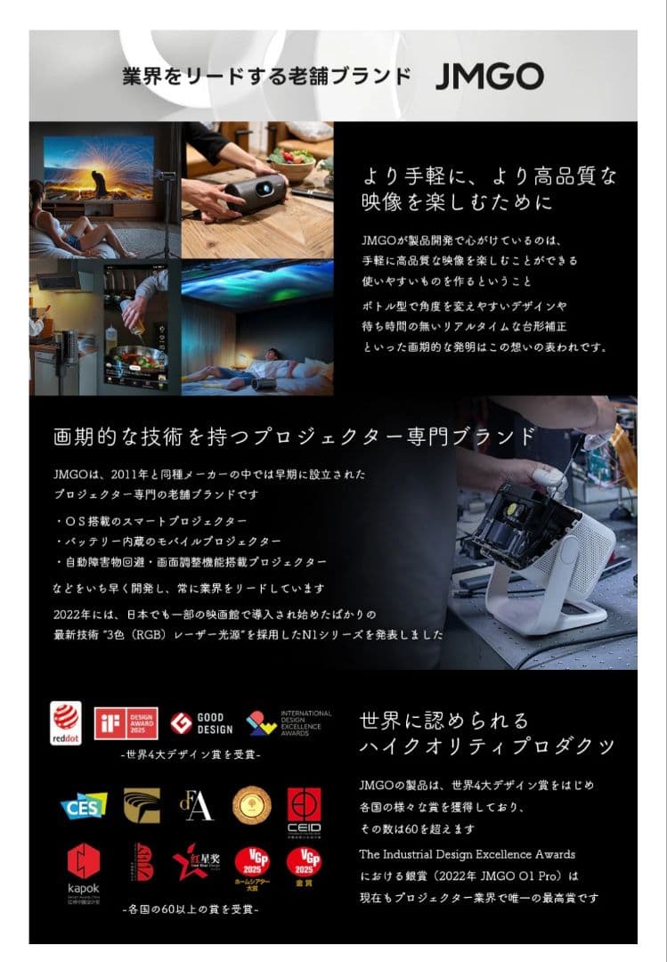 ​【むーさん様用値段変更】JMGO PicoPlay+ 純正バッテリースタンド付