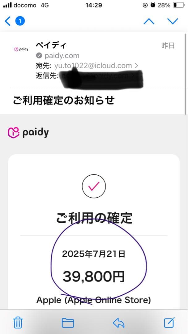 『新品未開封品』　AirPodsPro第二世代