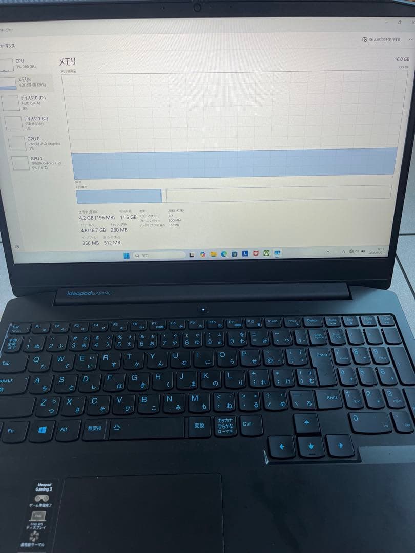 S*N様 Lenovo Gaming 3 15IMH05＋ヘッドホンセット