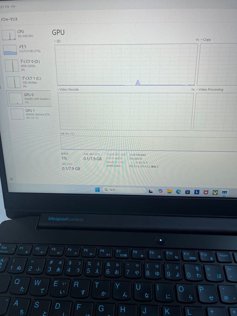 S*N様 Lenovo Gaming 3 15IMH05＋ヘッドホンセット