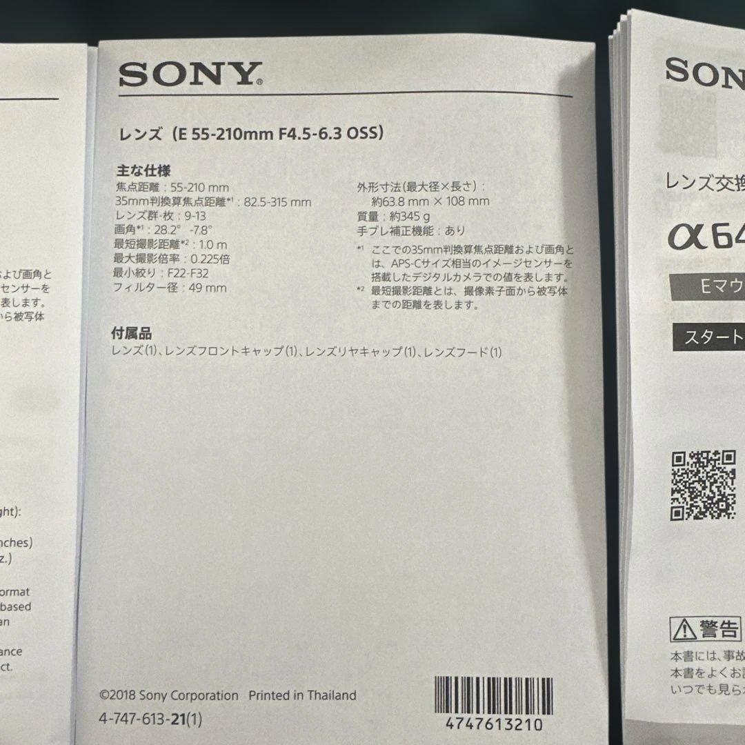 SONY α6400 ミラーレス一眼レフダブルズームキット　シャッター2034回
