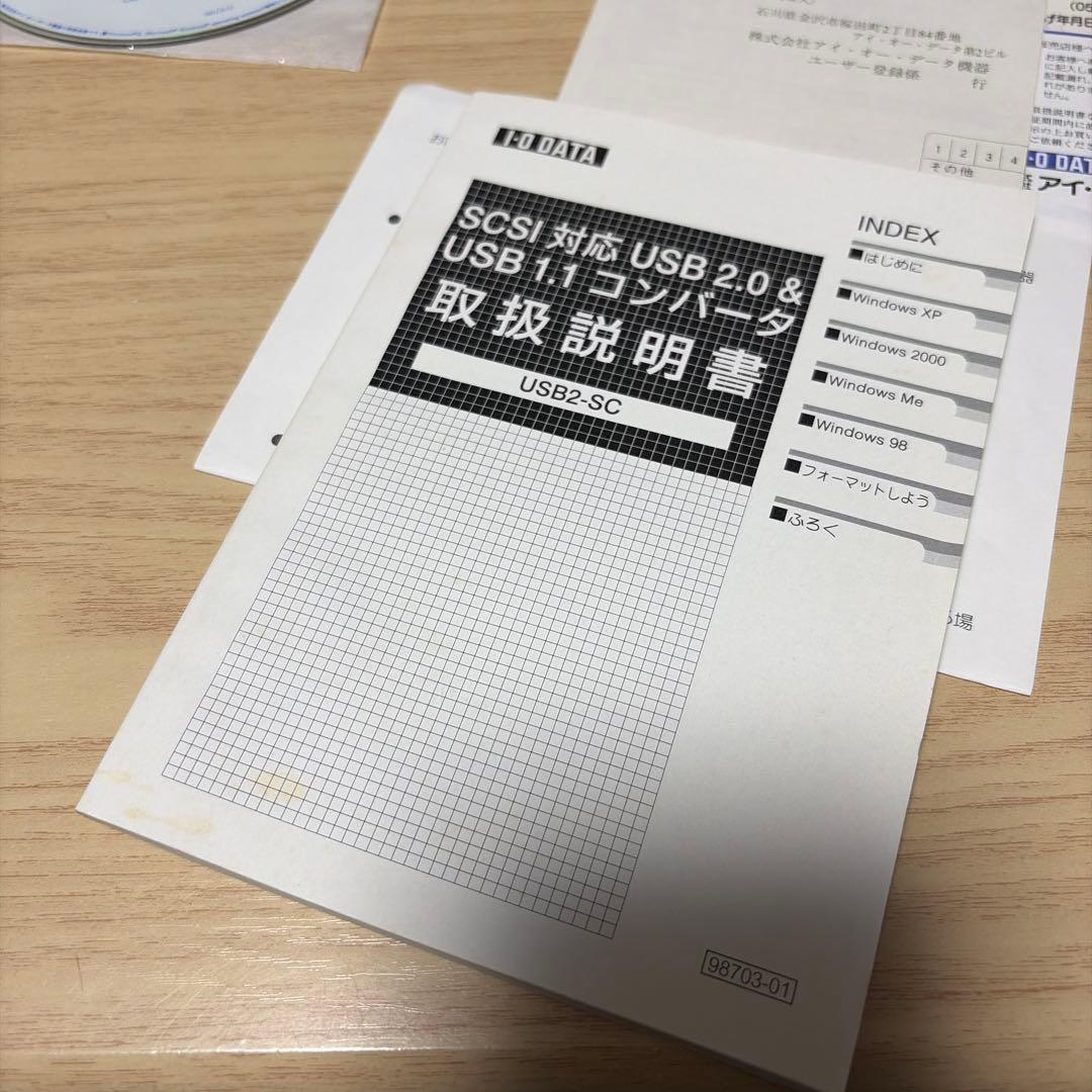 I-O DATA SCSI対応USB2.0＆USB1.1コンバータ