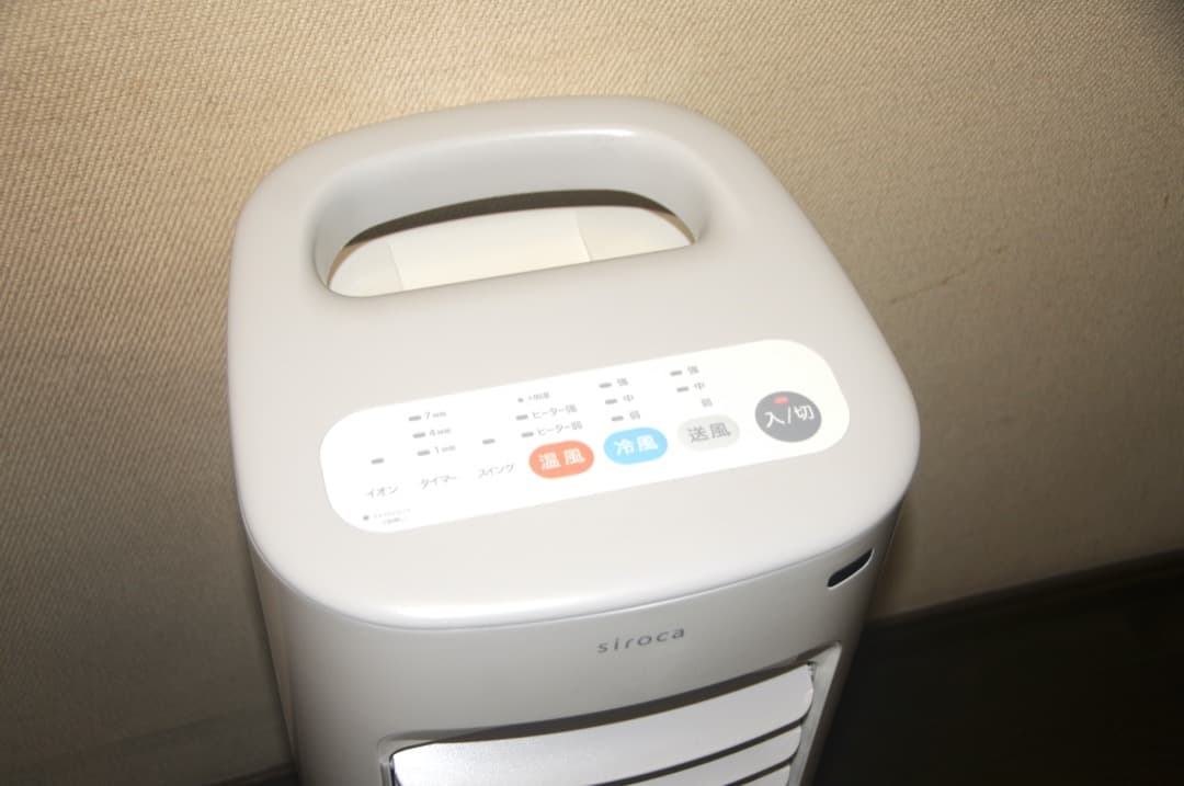 siroca SH-C252 2024年製