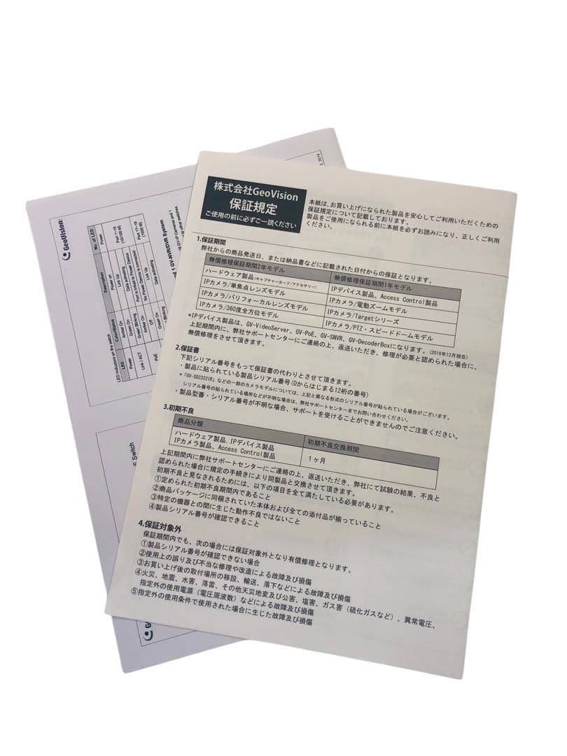 【開封済・未使用】GeoVision GV-POE1601 16ポート ハブ