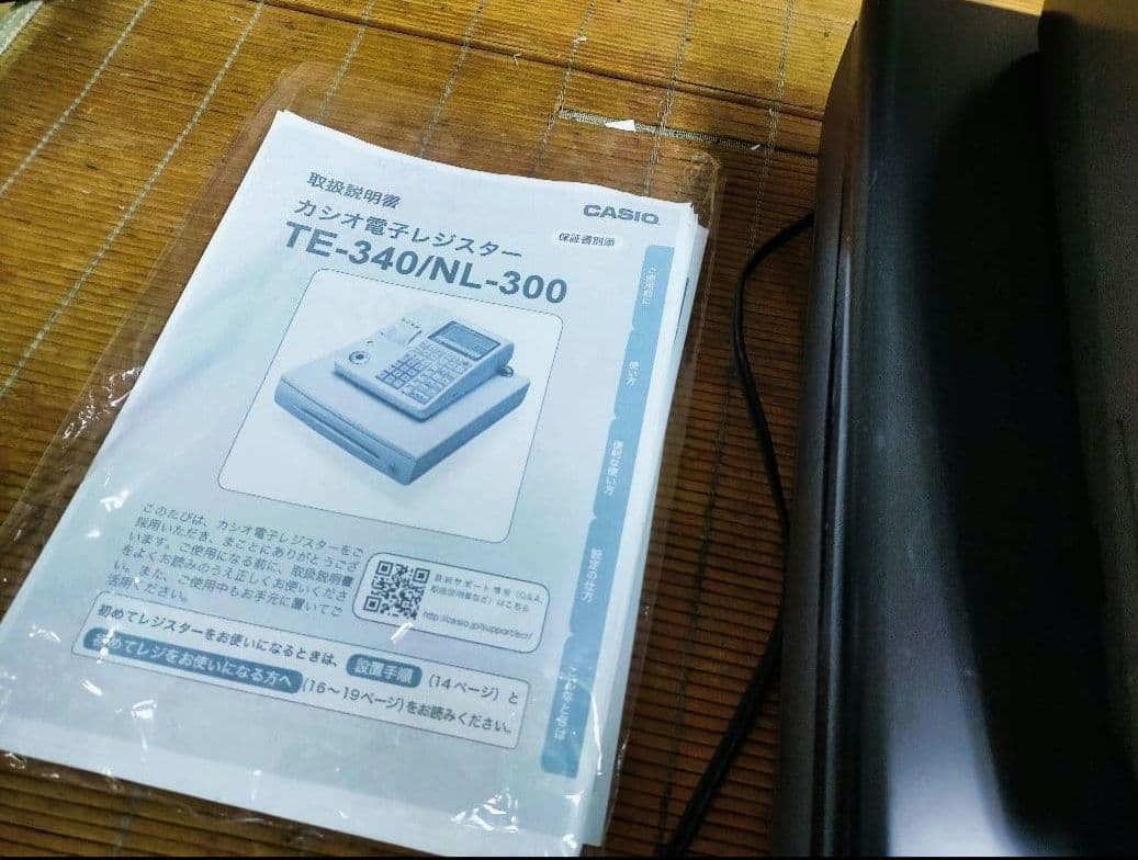 カシオレジスター　TE-340/NL300　フル設定無料　340260