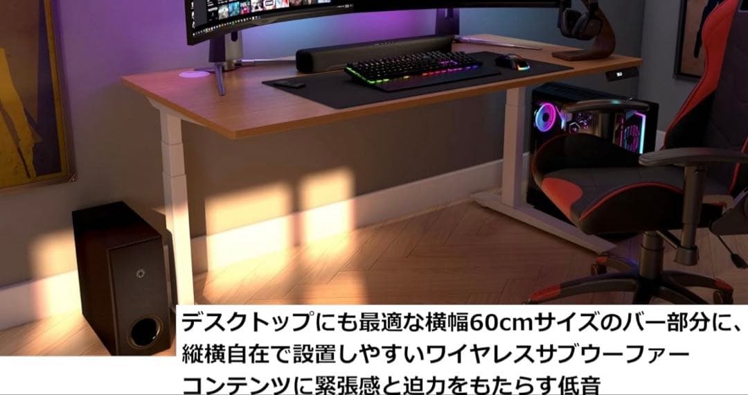 ポポYAMAHA YAS-209 フロントサラウンドシステム