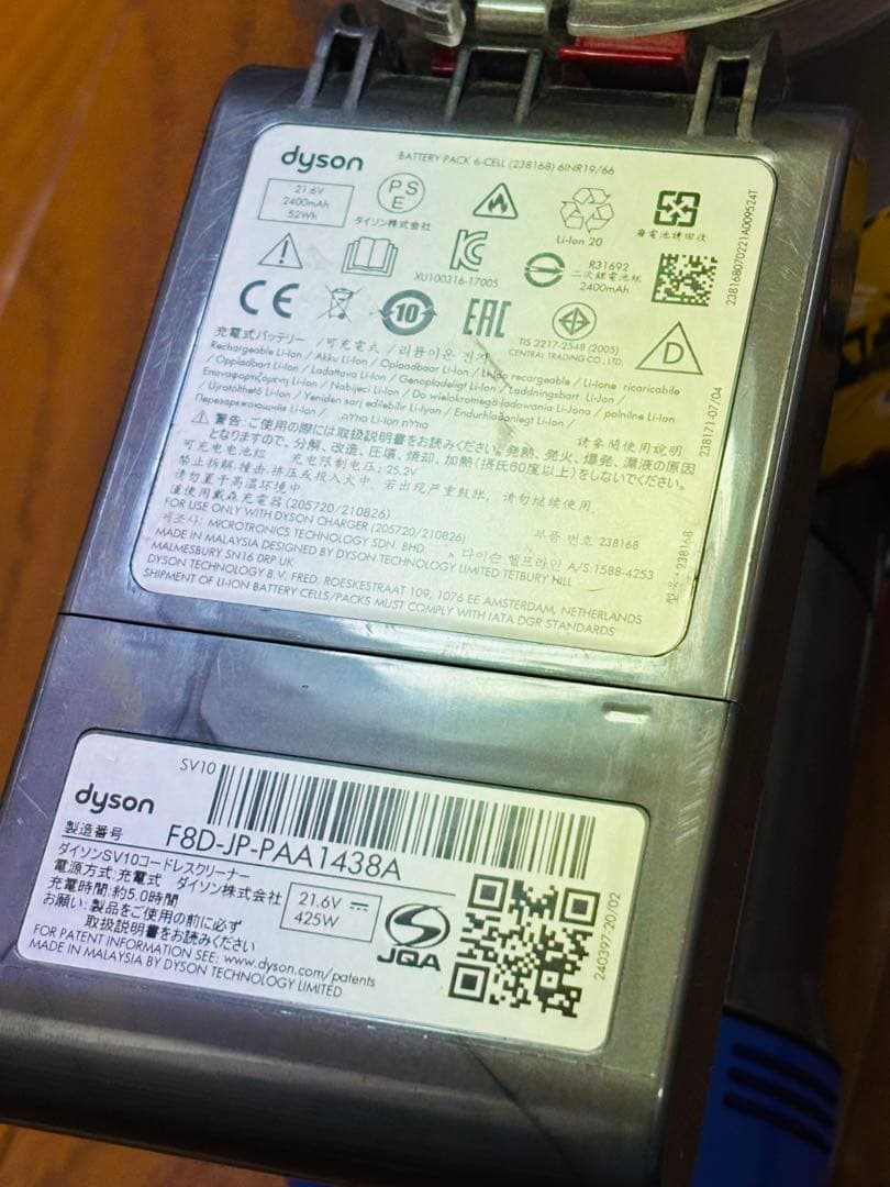 dyson V8 fluffy extra ダイソン サイクロンクリーナー