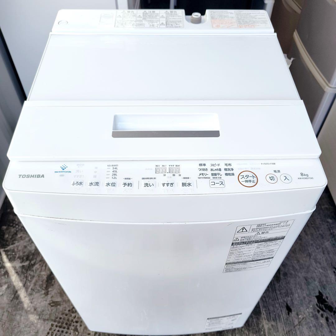 運搬取付無料！純正TOSHIBA清潔ホワイト洗濯機！洗浄力はピカー！完動品超美品