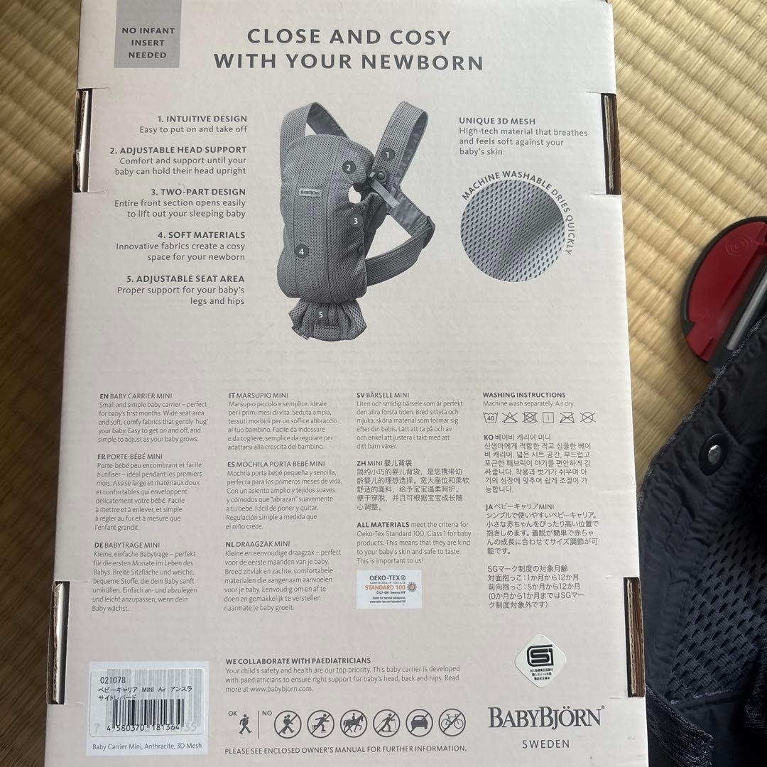 BABYBJÖRN Baby Carrier Mini レオパード