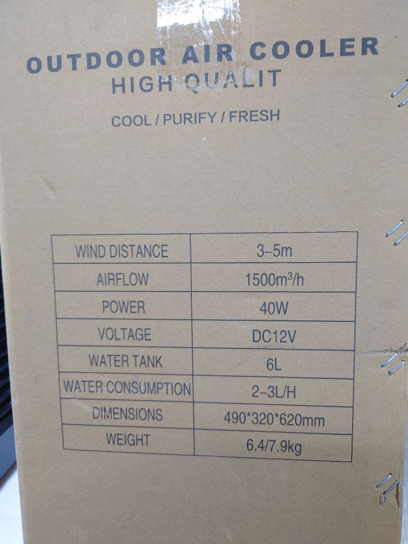 A002 SEPAT SF-25N 1500cmhエアフローフロアスタンディング