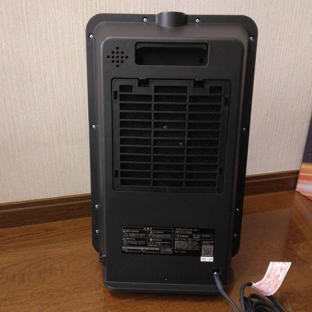 ヤマデン　センサー付き　セラミックファンヒーター　DSF-VN123