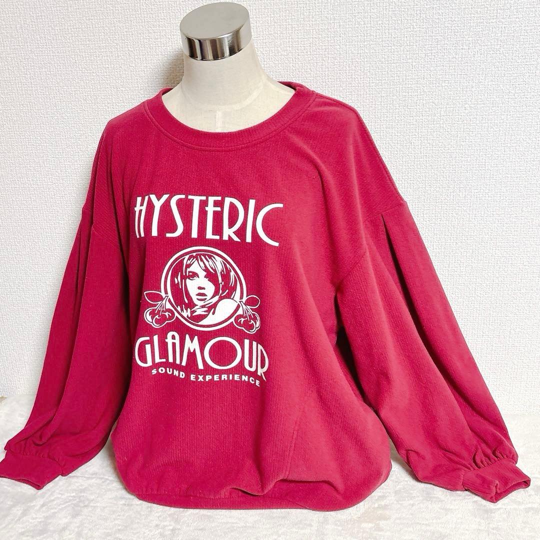 HYSTERICGLAMOURスウェット　ドロップショルダー　ヒスガール　L相当
