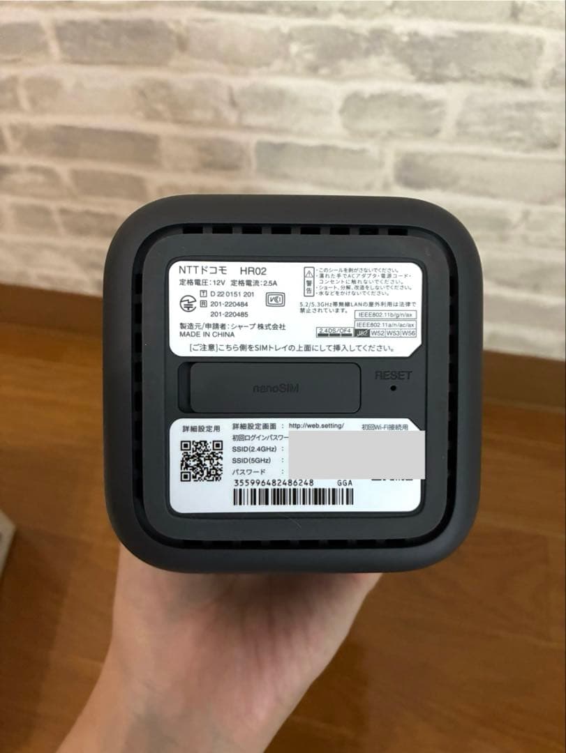 【美品】 docomo 5G HR02 ホームルーター