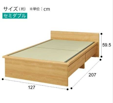 畳ベッド＊セミダブル